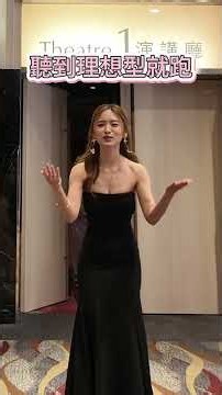 So, What Is the Ideal Type for the Goddesses in Goddess Matching Project 2?