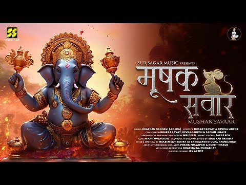 Mushak Savaar | Jigardan Gadhavi | New Song 2026 | Lord Ganesh Song | Jigrra | Ganesh Chaturthi