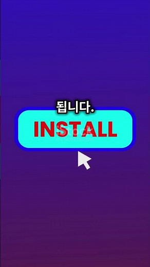 한글 2020 무료 설치 방법과 꿀팁! 2024