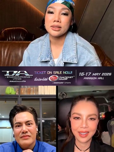 ที่สุดของคอนเสิร์ต Da Endorphine Upstage 2026