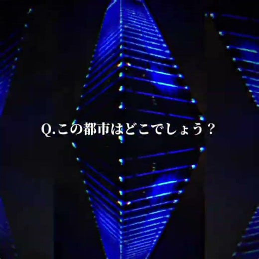 99%の人が間違える都市クイズがこちらww #地理系 #ランキング #たつじん地理 #たつじん地理