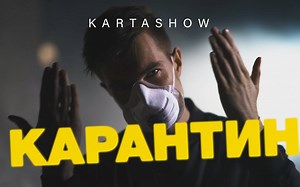 『CWMC俄音推荐』隔离期阻挡的不只是病毒，还有相爱的人。