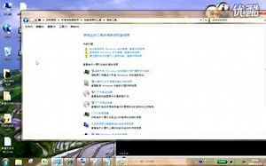 控制面板_所有控制面板项_性能信息和工具_性能问题