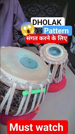 tabla dholak jugalbandi l dholak ke sath tabla kasie bajayen l #tabla #dholak #yt #shortsviral #cg