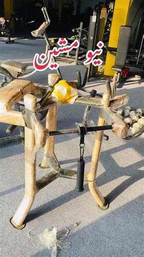 Innovative Gym Machines for Enhanced Oxygen Usage