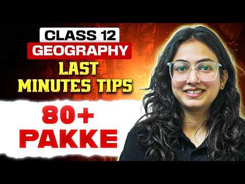 Class 12 Geography | Last Minute Exam Tips 🔥 | Smart Strategy Before Paper