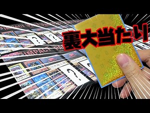 [Yu-Gi-Oh!] I bought a 10,000 yen lottery ticket hoping to get "Ultimate Perfect Great Moss," but...