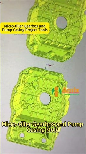 Micro tiller Gearbox and Pump Casing Mold #ansix #ansixtech #factory #injection #mold #tools