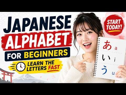 Japanese Alphabet for Beginners – Learn the Letters Fast