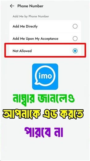 Why You Can’t Add Someone on Imo Even If You Know Their Number — Fix It Now!