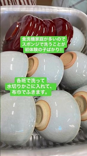 【５年生家庭科】調理実習の流れを知ろう！ガスこんろを使ってみよう！がめあてのお茶🍵の実習、板書です。