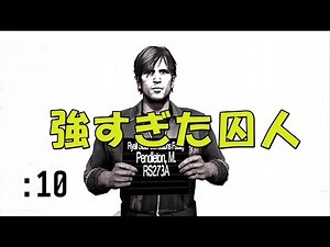 囚人が強すぎて怖くないサイレントヒル ダウンプア：10