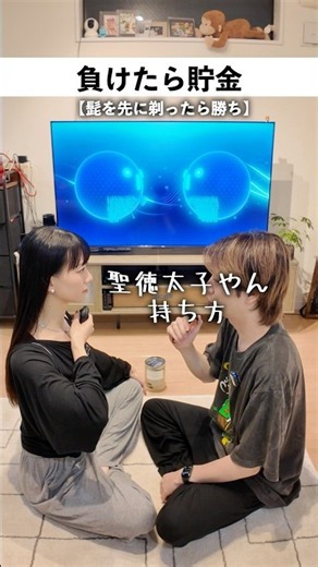 Beard Shaving Showdown #Negimapple #Couple #vlog #game