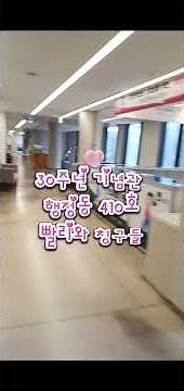 Daejeon University Vision Day 2026