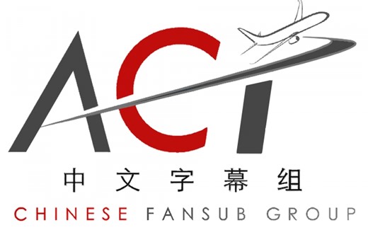 【ACI字幕组技术部】德国之翼9525 飞行轨迹还原 4U9525【720P】