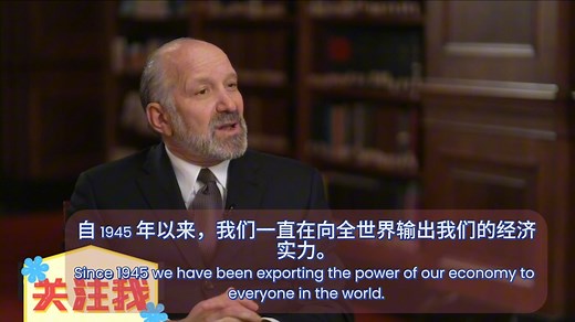 美国商务部长鲁特尼克专访！揭秘美加关税博弈背后：特朗普贸易新政下的制造业回流与经济复兴计划