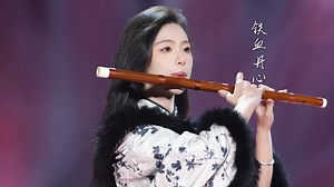 225K views · 9.3K reactions | This is a traditional Chinese musical instrument -- bamboo flute（竹笛） #中国乐器 #中国传统乐器 #竹笛 | Love.Chinese.music | Facebook