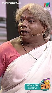 1.2M views · 10K reactions | അമ്മച്ചി fully prepared ആണ്.... ...