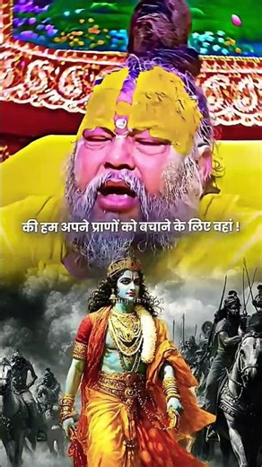 #bhajanmarg #viralshorts #youtubeshorts