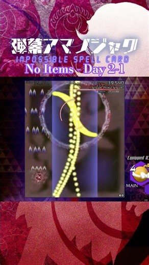 Touhou Impossible Spell Card Day 2-1 No Items.#touhou #gameplay #touhouproject #bullethell #gaming