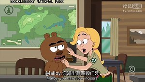 脆莓公园.Brickleberry.S03E09