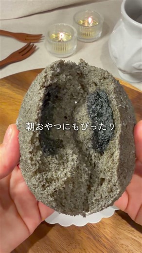 【レンチン3分】黒ごまあん蒸しパン🖤｜小麦・米粉・砂糖不使用｜オートミールレシピ #無添加おやつ #ヘルシーおやつ #腸活おやつ #豆腐スイーツ #腸活おやつ #グルテンフリーおやつ