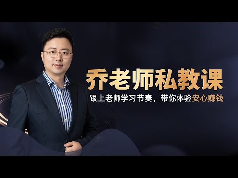 私教课限时免费领取！基础到进阶，MT4复盘软件使用全解析！#外汇 #熱門 #高頻交易 #投資 #黄金#国际金价 #今日金价