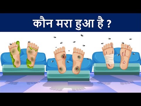 MindYourLogic Paheliyan ( Part 11 ) - kaun mar chuka hai ? Hindi Paheli | पहेलियाँ | Hindi Paheliyan