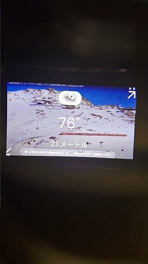 Quick Guide: Setting Up Your XREAL Beam's Screen Size and Distance