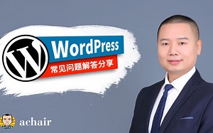 做一个网站要花多少钱？WordPress网站成本分析