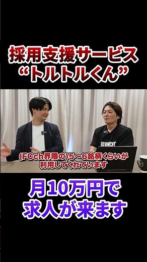 What is "Torutoru-kun"? The main story starts from Vol. 4002! #Franchise #FranchiseChannel