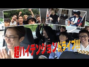 SixTONES【Road Trip】Part 2! Detours & Chaos Fully Loaded, to Lake Okutama!