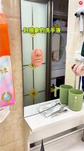 🤯 Nose Se Handwash? | Crazy Viral Smart Gadget 🔥 Home & Kitchen Invention | #shorts