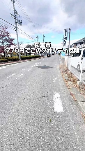 松本市の絶品海鮮丼体験