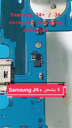 Samsung J4 , J6 Not Charging - Solution and Repair Tips