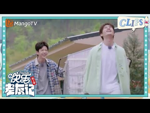 【精彩看点】《快乐老友记2》王栎鑫和张远帮母鸡们搬家！ | Happy Friends2 | MangoTV