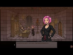 Witch Training - Silver №2 Развратная ТОНКС / Тренер ведьмы Прохождение