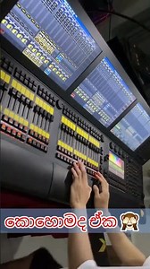 MA Lighting grandMA3 full-size | Lighting Console #grandma3 #shorts