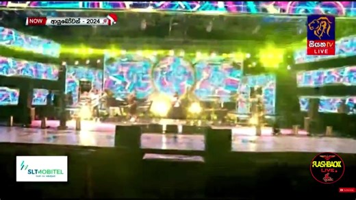 18K views · 1.5K reactions | ත්‍රියි ලෝක විජය පත්‍ර Flashback එක්ක පළවෙනි පාරට - 31 night @ Galle face  #Flashback_Live | Flashback Live ෆ්ලෑෂ්බැක් සජීවි | Facebook