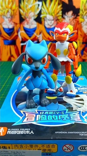 Pokémon Blokees Aliexpress Riolu Figure