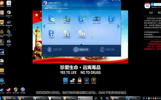 DVD光盘视频、音频提取，格式转换。