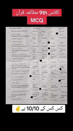 Understanding Arabic Texts: Document Analysis