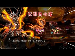 【废墟图书馆79】都市之星最强宾客！邵科长觉醒EGO，与司书生死对决