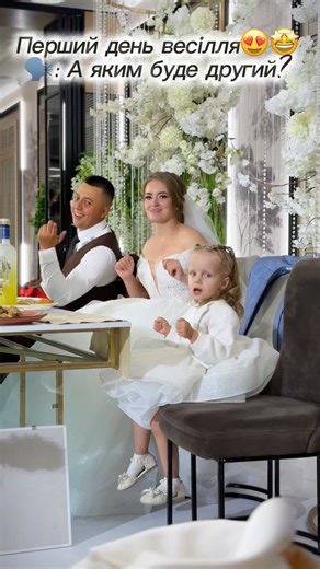 The most beautiful Ukrainian wedding of 2025. The first and second day #wedding #weddingphoto #ho...