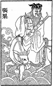 Fish drum - Alchetron, The Free Social Encyclopedia