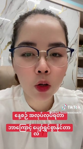 Why Working Every Day Can Bring Joy to Entrepreneurs