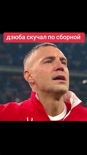 Artem Dzyuba: Highlights of His Football Journey