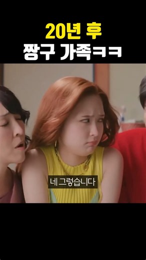 Shin-chan's family 20 years later LOL