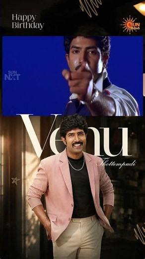 Happy Birthda Actor Venu | #HBDVenu | Sun Gemini