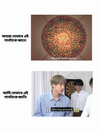 Explore Run BTS Episode 104 Highlights